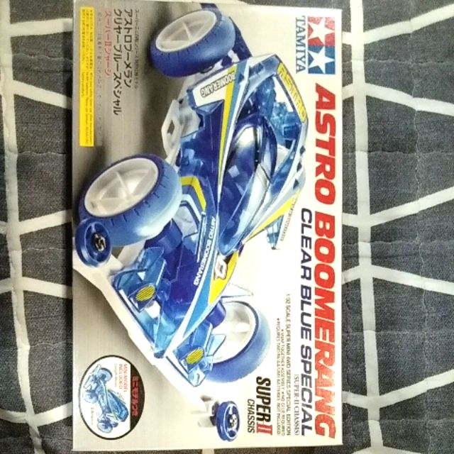 Tamiya Astro Boomerang Clear Blue Special 