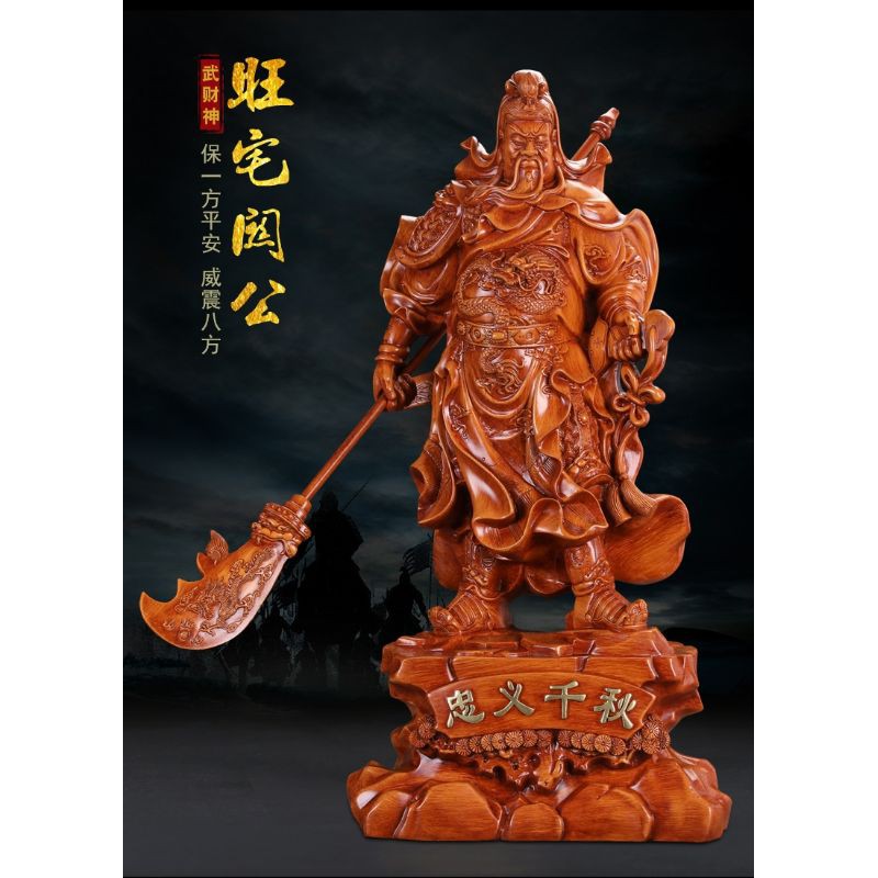 忠义千秋关公 花梨木色 黑檀木色 关公佛像关羽 Guan Gong 开业招财树脂工艺礼品 | Shopee Malaysia