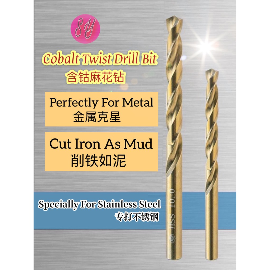 1SY Cobalt HSS Twist Drill Bit/Set Fully Grind 135° Split Point ...