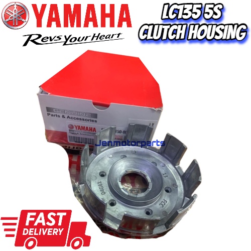 RXZ LC135 5SPEED CLUTCH HOUSING PRIMARY GEAR RXZ MANGKOK CLUTCH HOUSING LC135 5S RXZ Shopee