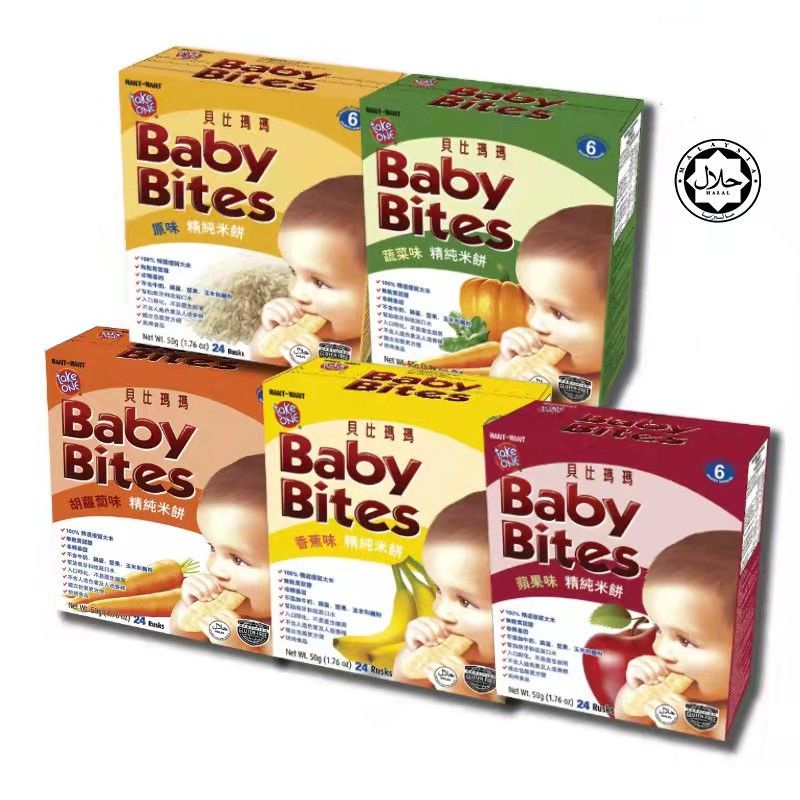 Baby Bites - Rice Rusks 1 box (24 rusks) Halal 宝宝 米饼 makanan bayi baby ...