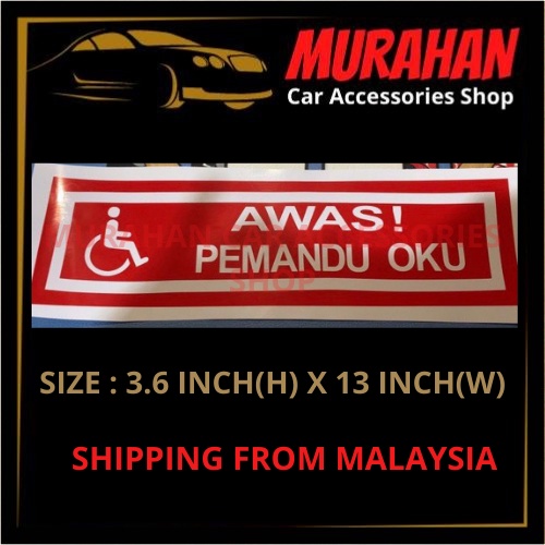 [READY STOCK] AWAS PENMANDU OKU CAR STICKER KERETA ALL CAR PROTON MYVI ...