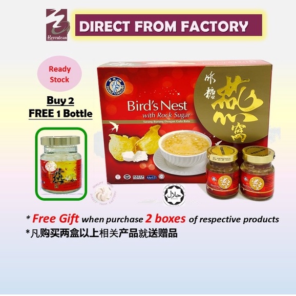 Bird S Nest With Rock Sugar 冰糖燕窝 Sarang Burung Walit Asli Halal Beauty