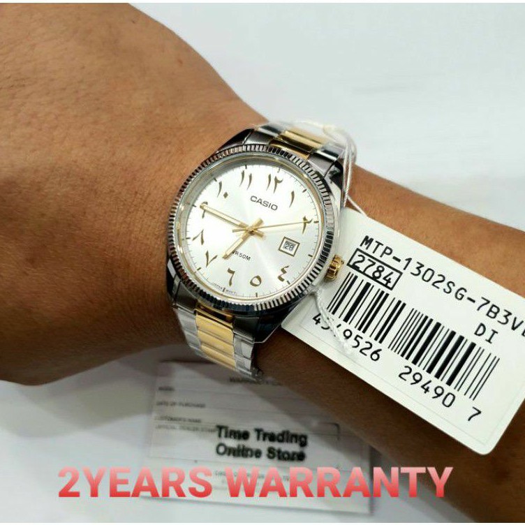 Casio watch best sale arabic numbers