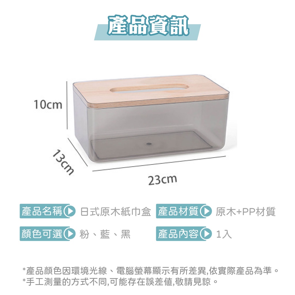 Japanese Style Log Tissue Box Cover Toilet Paper 24H Delivery Storage ...