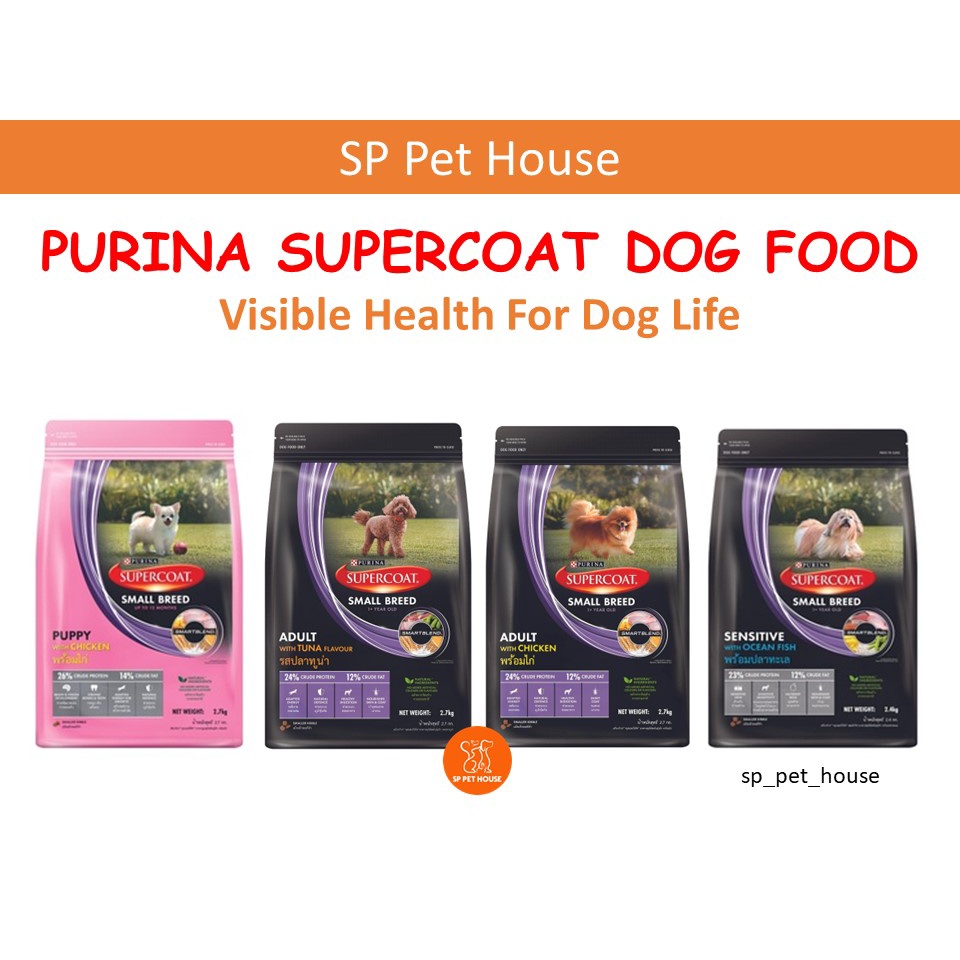 SUPERCOAT Dog Dry Food [Premium Grade] Small Breed Dog Kribbles