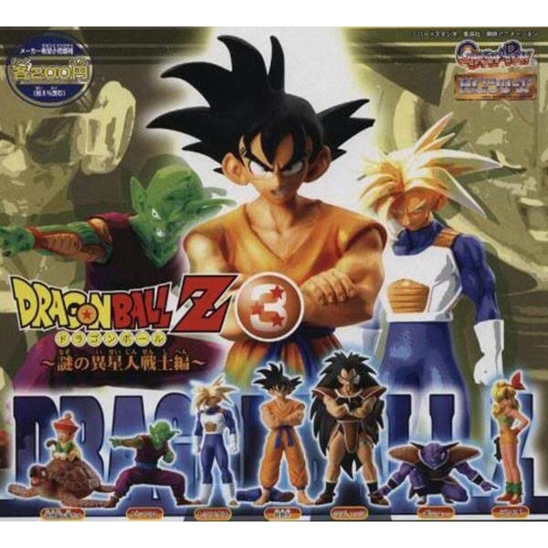 Bandai Dragon Ball Z gashapon hg part 3[gohan/turtle/piccolo/trunks