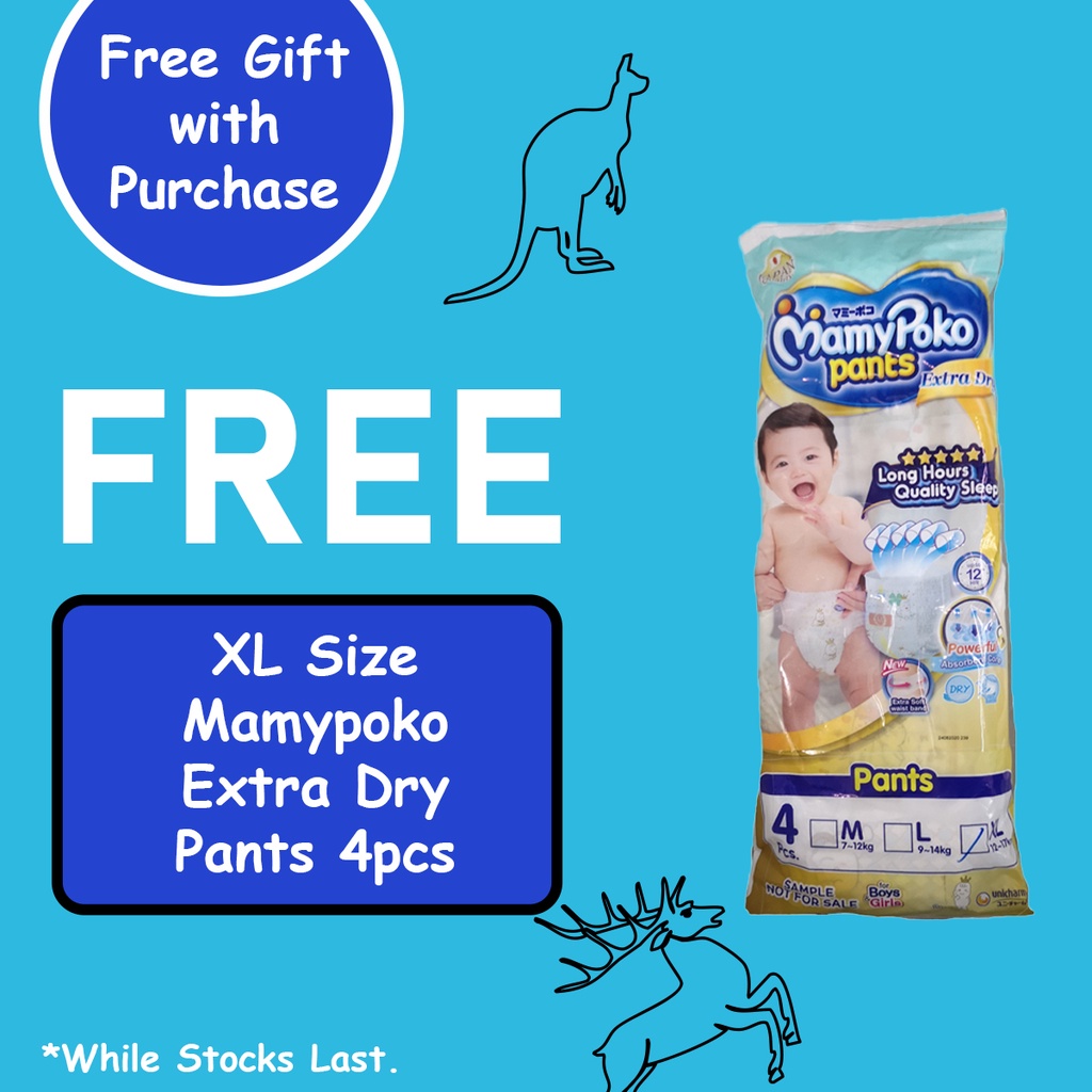 Mamy poko hot sale pants 4s