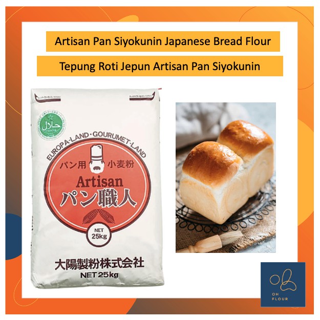 Premium Artisan Japan High Protein Bread Flour Pan Syokunin (Imported from Japan) / Tepung