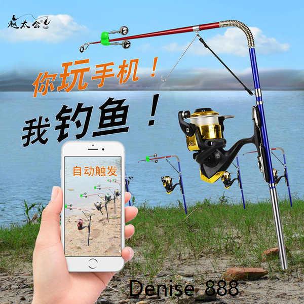 Automatic fishing bullet, new small automatic fishing rod set, pocket,  portable spring, spring, sea, sea pole