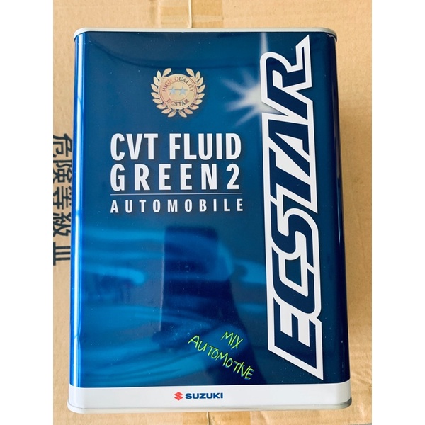 SUZUKI CVT Fluid Oil Green 2 ECSTAR 110ATF Suzuki Swift 1.6 SUZUKI CVT Fluid Oil Green 2 ECSTAR 110ATF Suzuki Swift 1.6