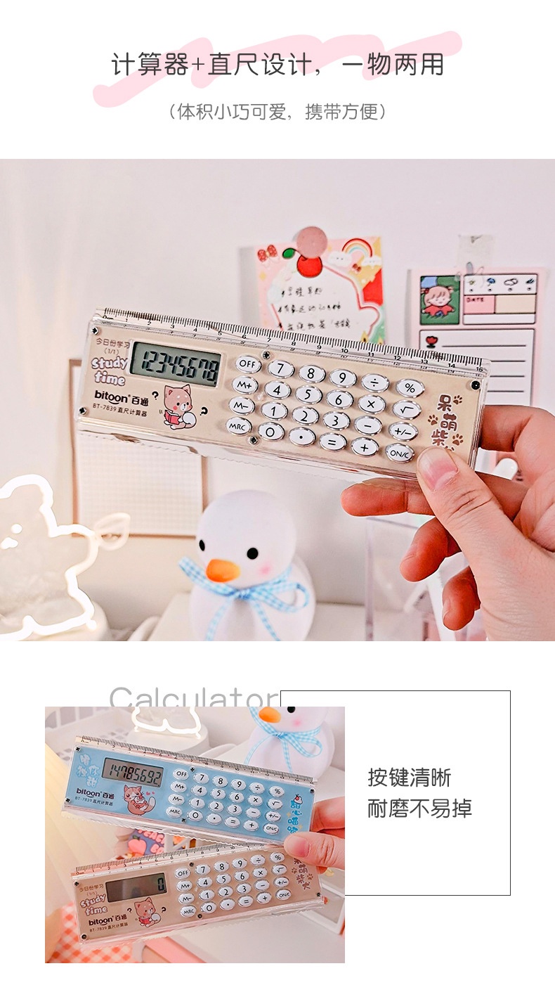 INSHAUS Korean Creative Ruler Dual-use Multifunctional Ruler with ...