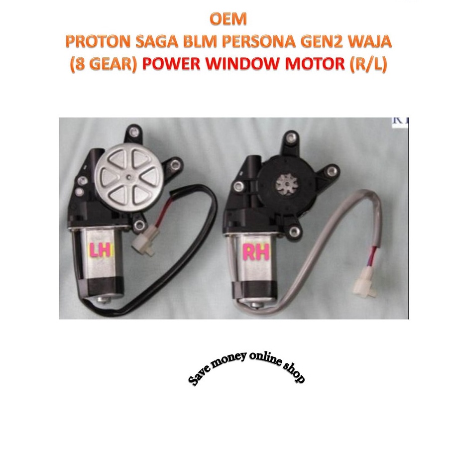 OEM PROTON SAGA BLM PERSONA GEN2 WAJA 8 GEAR POWER WINDOW MOTOR (R/L ...