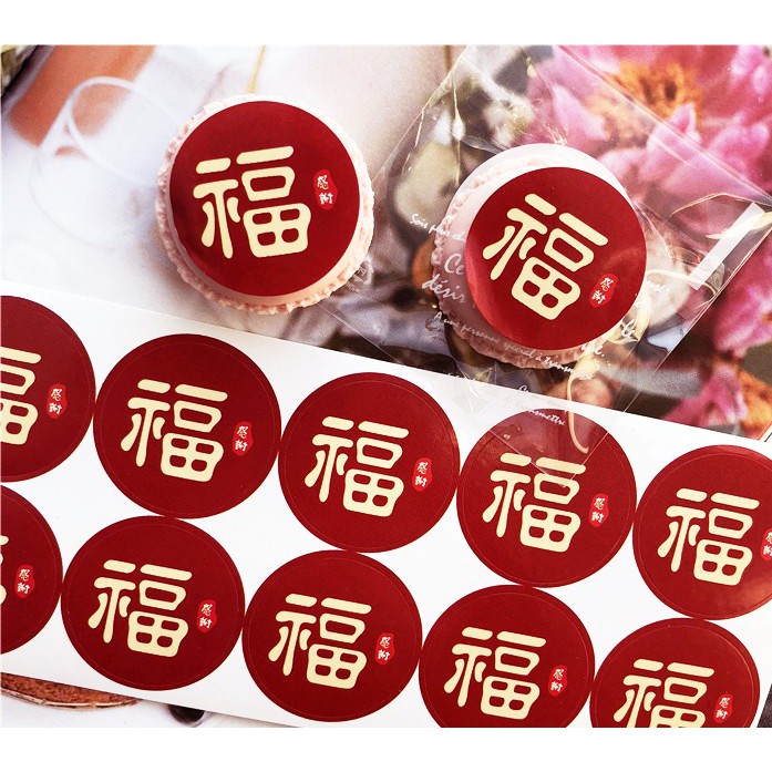 (READY STOCK)Chinese New Year happy CNY Sticker(1PCS) 福 CUTE INS 网红 新年 ...