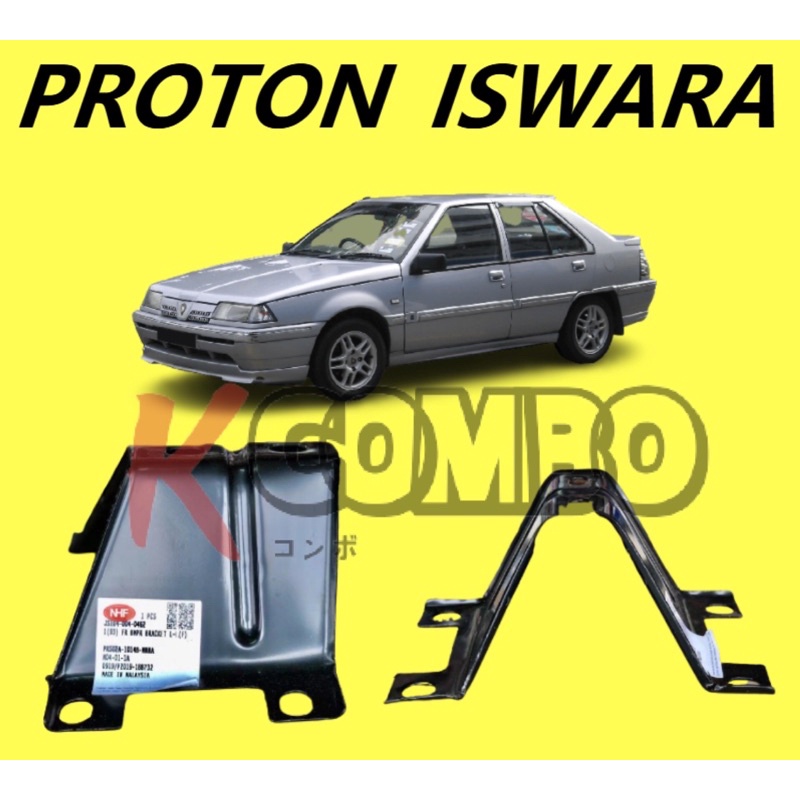 PROTON ISWARA 1993 FRONT BUMPER SIDE BRACKET / DEPAN BUMPER BRACKET