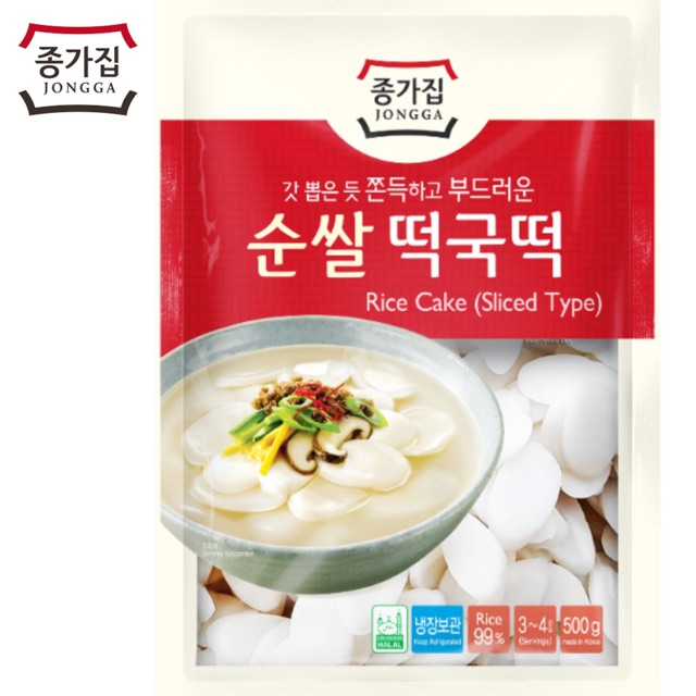 💥[READY STOCK]💥 HALAL JONGGA Tteokbokki Korean Rice Cake 500g (Sliced ...