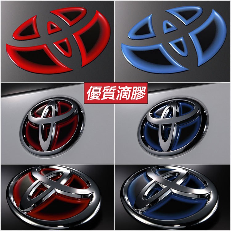 Toyota Toyota Steering Wheel Sticker Car Sticker yaris/altis/wish/Camry ...