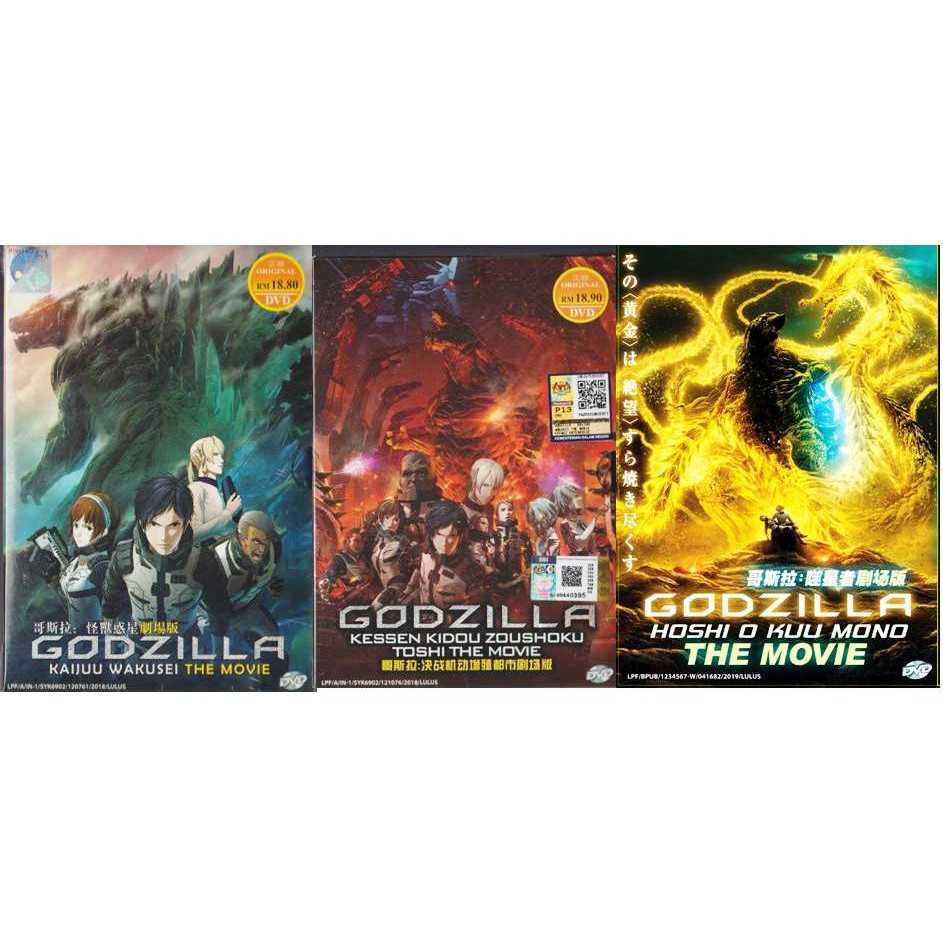 Anime DVD Godzilla Movie Collection Part 1-3 (Kaijuu - Kessen - Hoshi) |  Shopee Malaysia