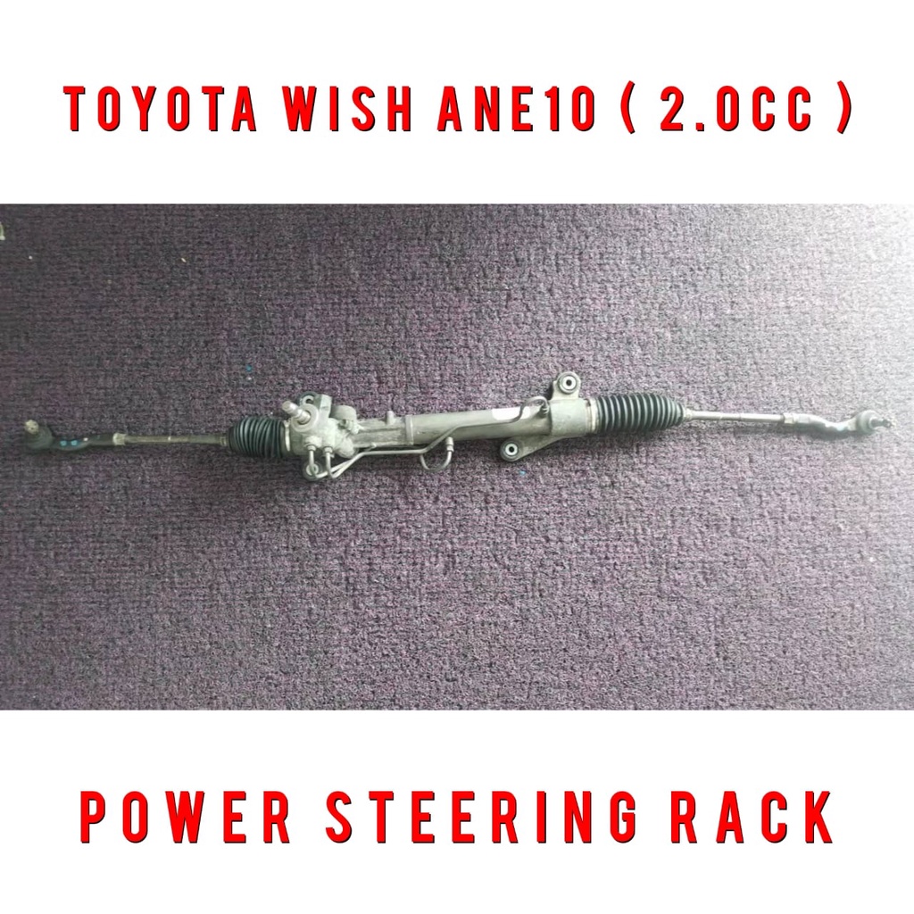 Wish best sale power rack
