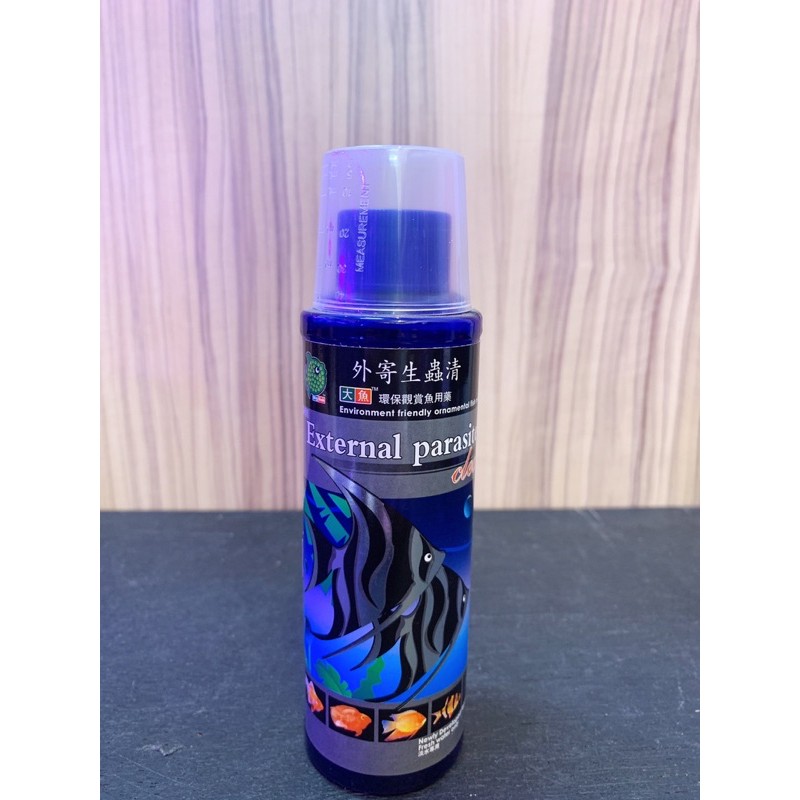 BIG FISH EXTERNAL PARASITE AQUARIUM FISH MEDICINE 200ML Shopee Malaysia