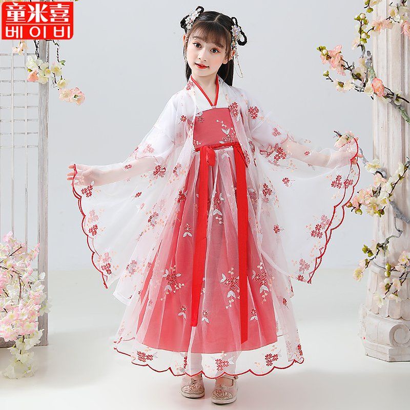 Girls Ancient Costumes Performance Hanfu New Year Style Primary School ...