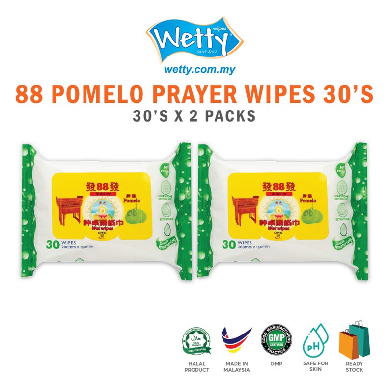 88 Pomelo For The Prayer Wet Wipes Prosperity Wet Wipes Good Lucky Wet