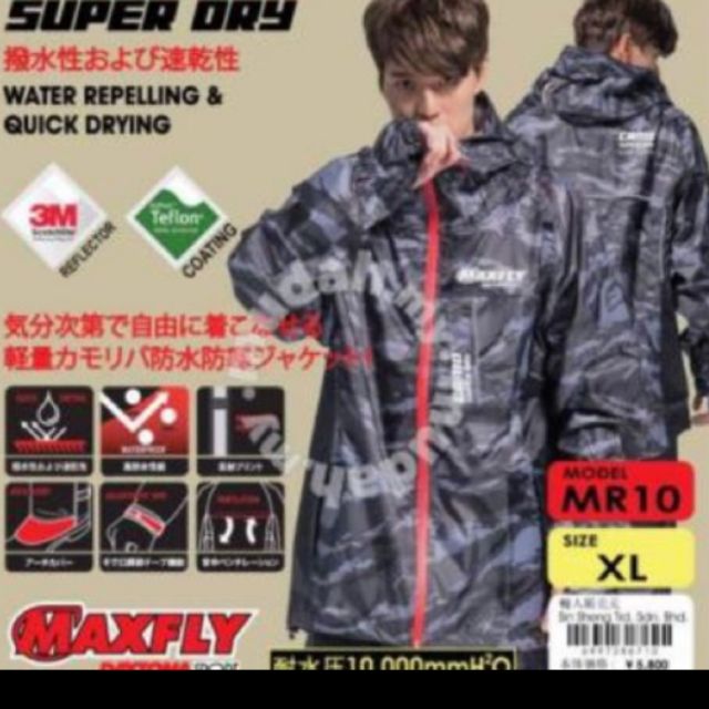 Maxfly raincoat hot sale