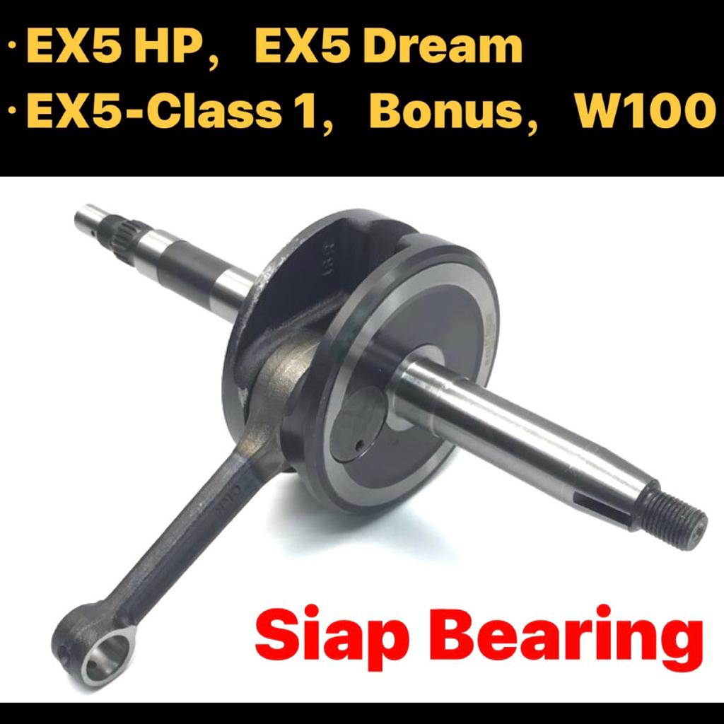 HONDA EX5 / DREAM / EX5CLASS CRANKSHAFT ASSY (ST) // EX5 HP CLASS DREAM WAVE100 BONUS