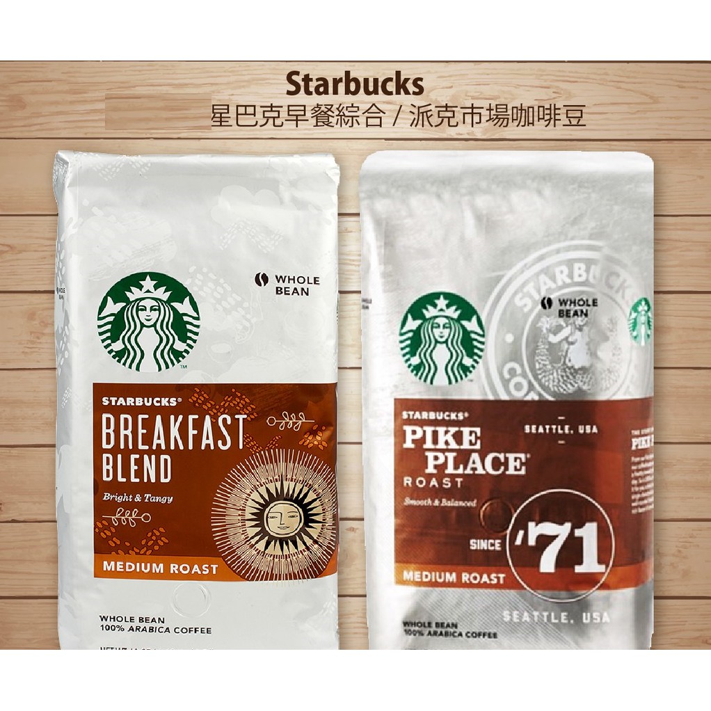 [Same Day Delivery] Breakfast Comprehensive Bean Parker Market Golden