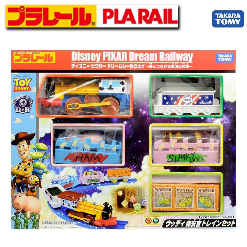 Plarail disney cheap dream railway