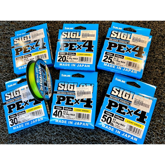 Sunline Siglon PE X4 150m Braided Line Made in Japan | Shopee Malaysia
