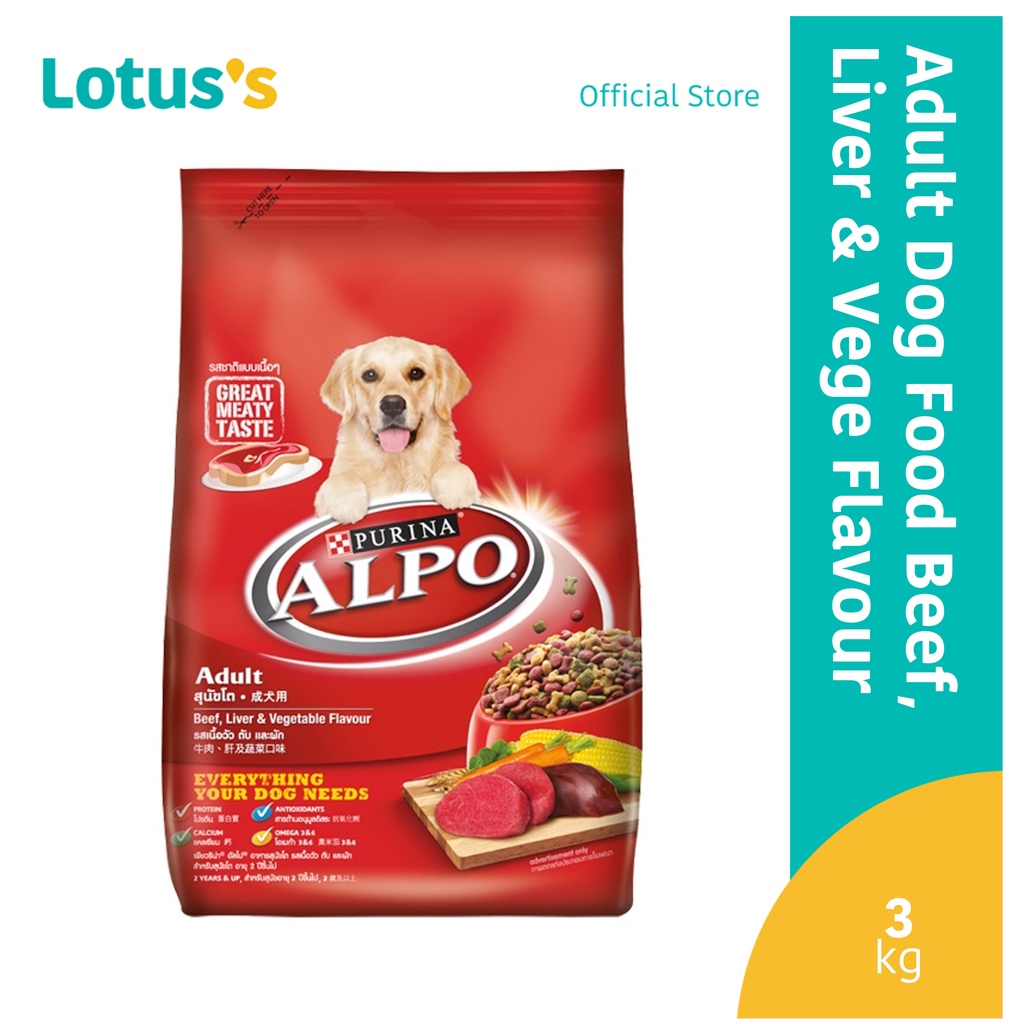 Alpo beef clearance dog food