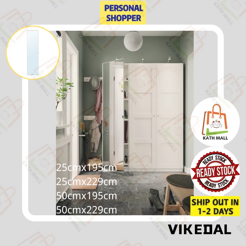 Vikedal door deals