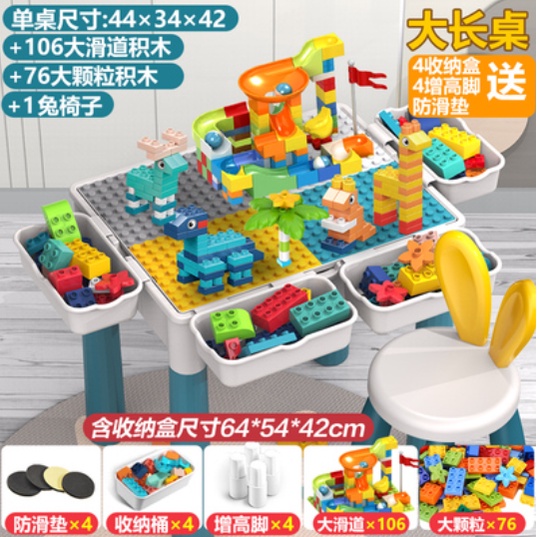 Lego Multifunction Table And Chair For Kids Include Lego and Storage ...