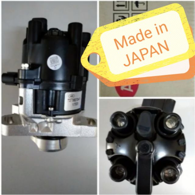 APM PROTON WIRA 1.3 1.5 INJECTION DISTRIBUTOR Shopee Malaysia