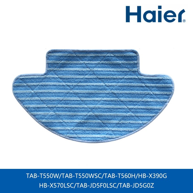 HAIER HARVT360 Robot Machine sweeping mopping accessories Mop Brush Hepa Filter Spare Parts