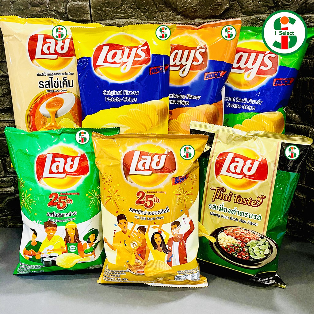 Halal Lay Lays Lay's Potato Chips Salted Egg 46g52g Shopee Malaysia