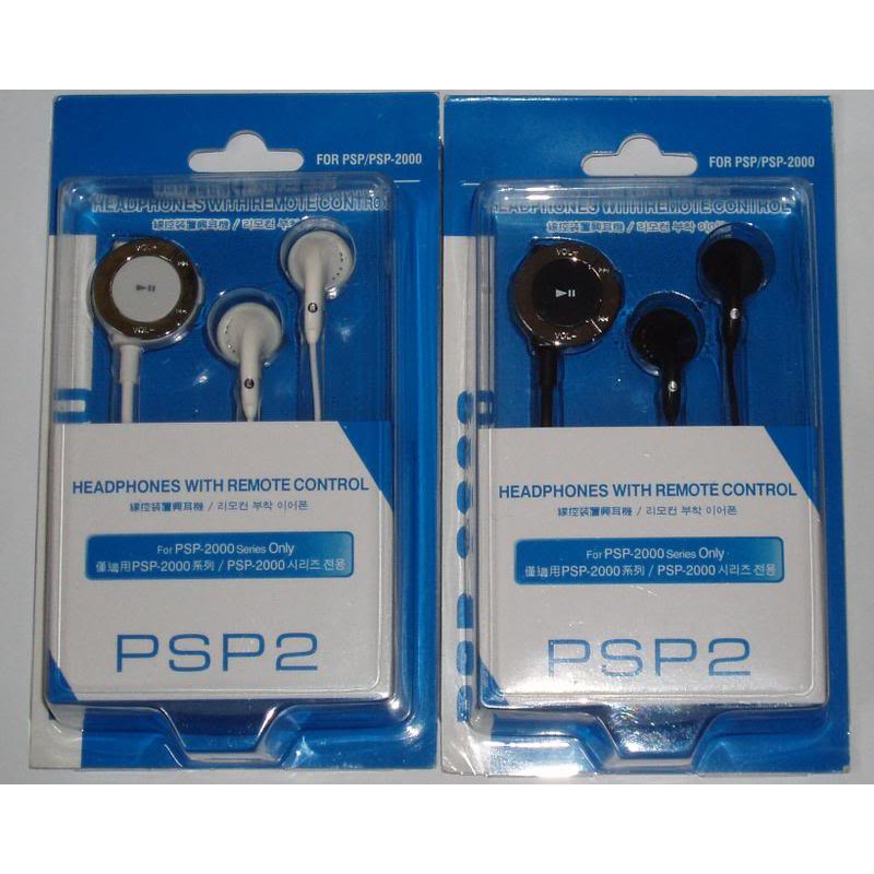 PSP 2000,3000 Headphones with remote control (READY STOCK) BLACK OR