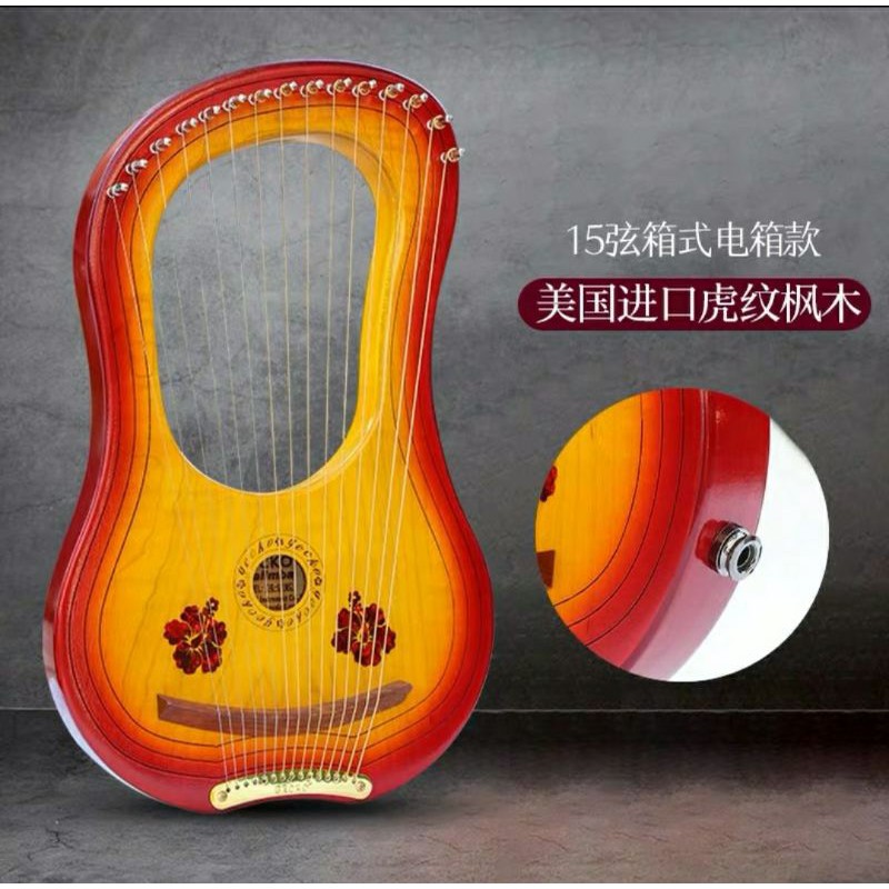 GECKO lyre10 15 strings harp 10 15 lyre