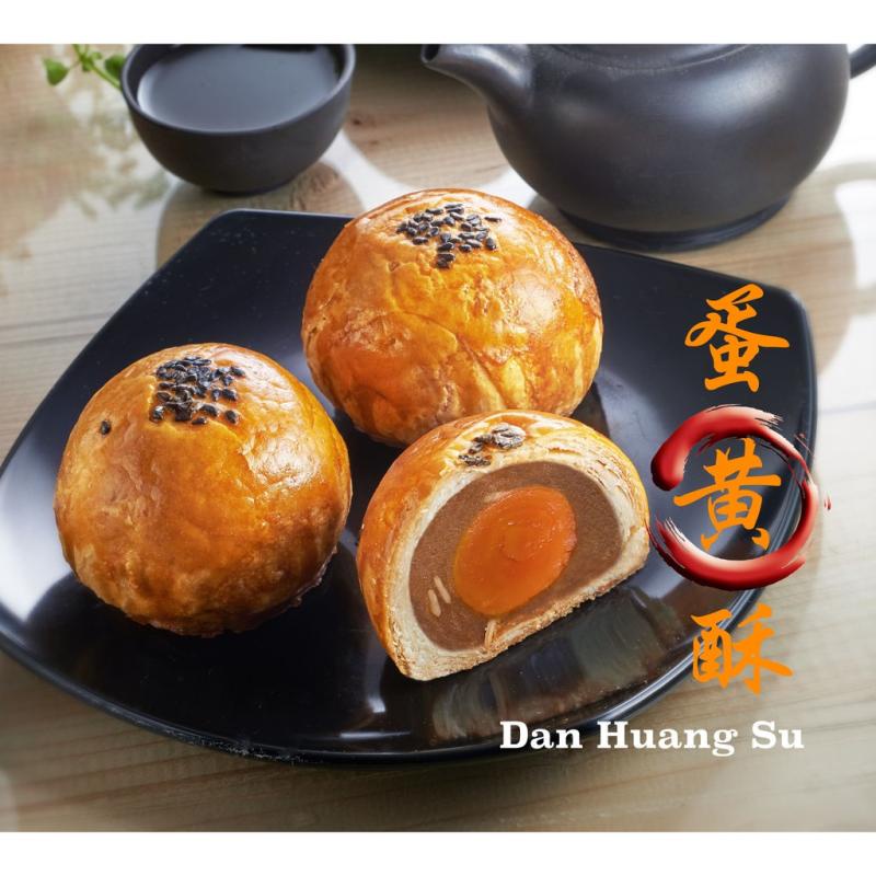 MENG CHOON MOONCAKE [ HALAL ] EGG YOLK PIES 明春 蛋黄酥 MIDAUTUMN MOON CAKE