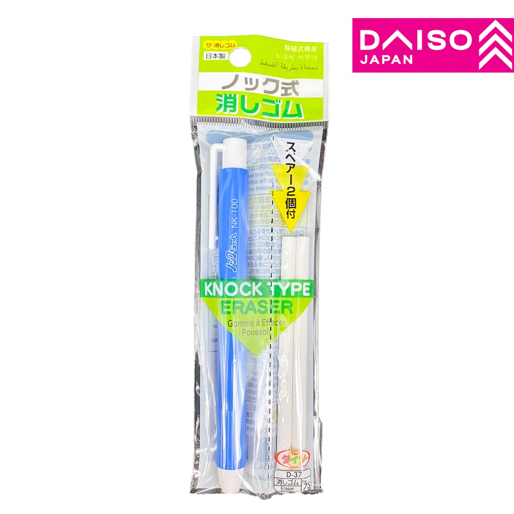 DAISO Knock Type Eraser ( Mechanical Eraser ) Shopee Malaysia