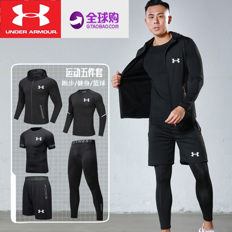 Under armour clearance gym wear