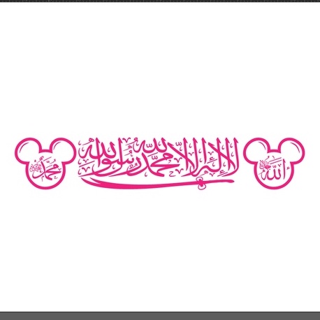 sticker khat fisabilillah mickey mouse | Shopee Malaysia