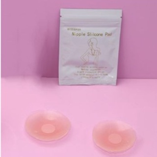 Womens Reusable Invisible Nippleless Adhesive Silicone Nipple Cover Breast  Pads