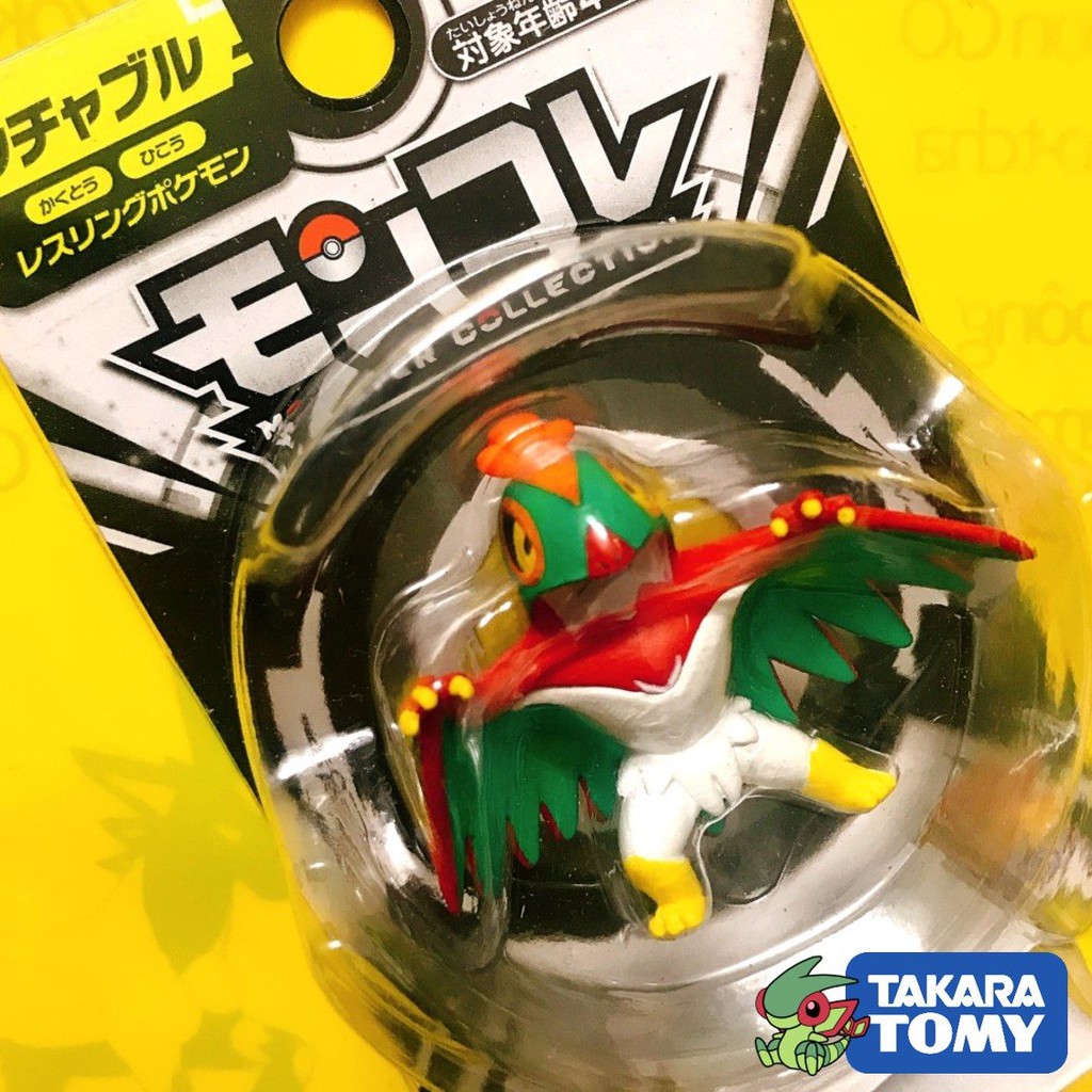 [Special] Genuine Takaratomy Japanese Pokemon Hawlucha Model (Special ...
