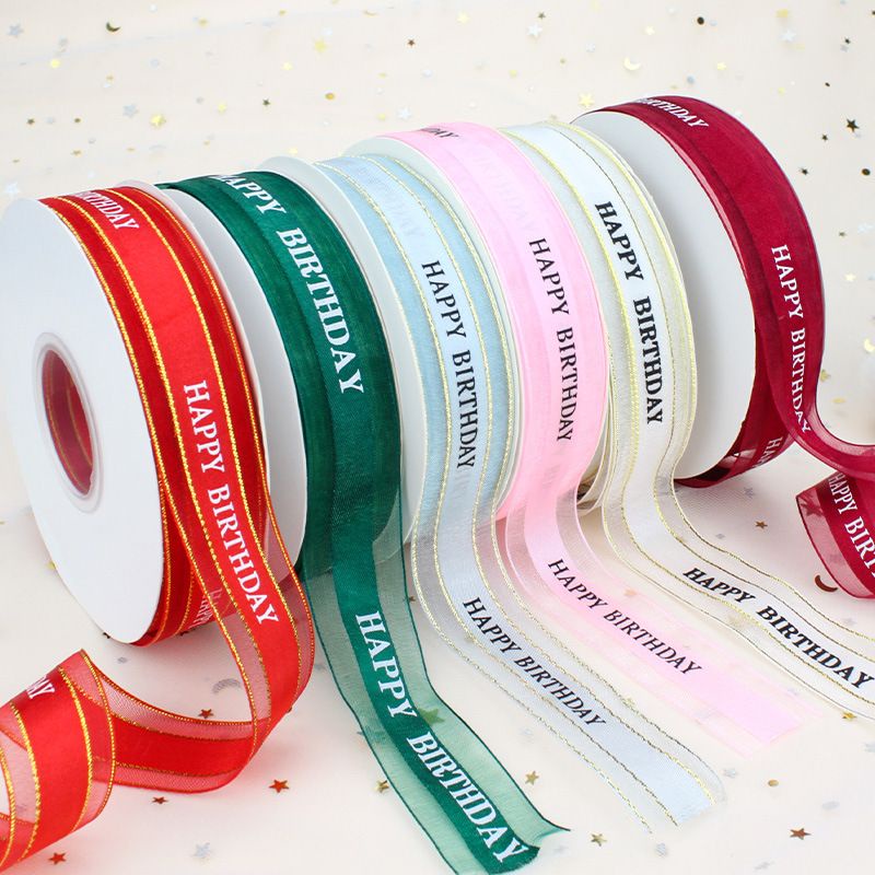 45meter ribbon happy birthday for cake decorations/ 生日蛋糕彩色丝带 | Shopee ...