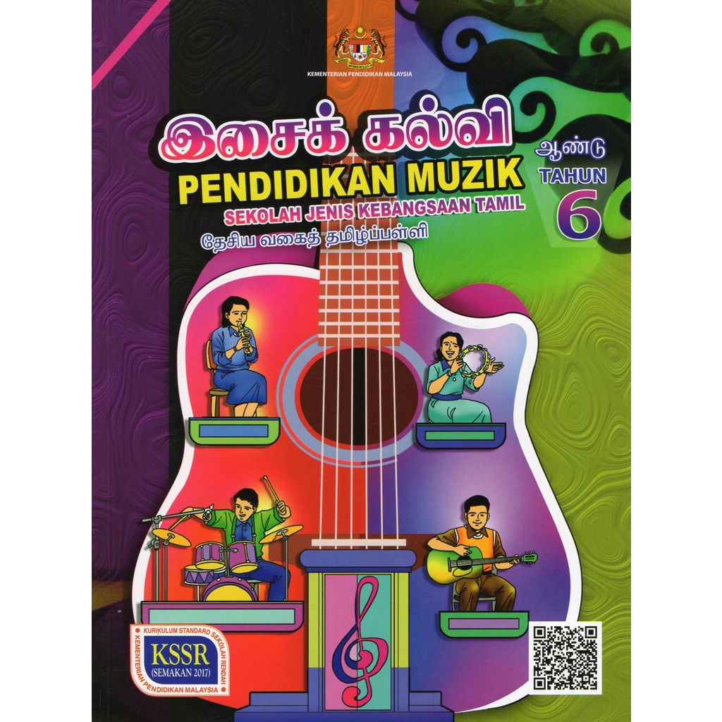 BUKU TEKS PENDIDIKAN MUZIK TAHUN 6 (SJKT) (2022) | Shopee Malaysia