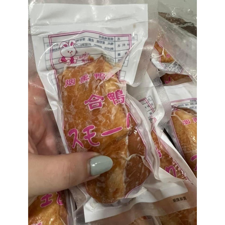 Rabbit Brand Halal Smoke Duck 烟熏鸭胸 | Shopee Malaysia