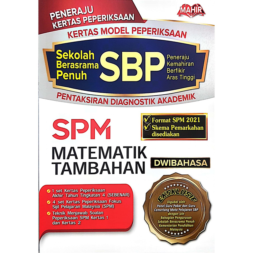 Kertas Model Peperiksaan . Sekolah Berasrama Penuh . SPM . Mahir ...