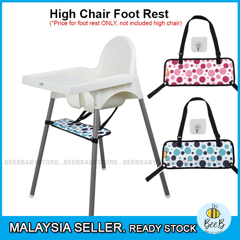 High Chair Foot Rest fit for IK EA High Chair Shopee Malaysia